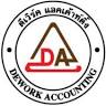 DEWORK ACCOUNTING Co.,Ltd. สาขาศาลายา