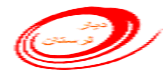 پل حاتم