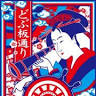 Music Store