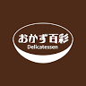 おかず百彩ドミー東浦店