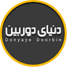دنیای دوربین