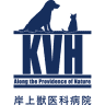 Kishigami Animal Hospital