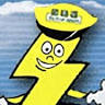 Drm Electrical Services