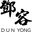 Toko Dun Yong