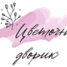 Tsvetochnyy Dvorik