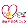 Aoyama Dai 2 Clinic