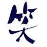 Zen no Sato Mirai