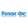 Chitwan Post