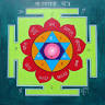 School Of Yoga Gayatri