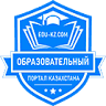 Almaty Industrial College