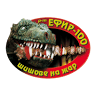 Efir 100 seafood and barbecue