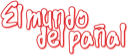 El mundo del pañal