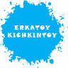 ERKATOY-KICHKINTOY Частный сад