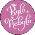 Bylo Nebylo Kids