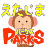 Etajima Park