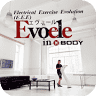 Evoele in X BODY