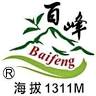Bai Feng Hao Tea