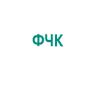Хімчистка Килимів Львів - від fabryka-chystky.lviv.ua