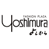 ファッションプラザよしむら
