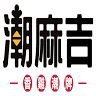 潮麻吉-香雞潮排-中壢龍東店