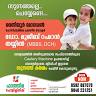 Fathima Polyclinic