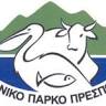 Prespa National Park