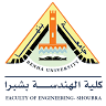 Faculty of Engineering at Shoubra - Roud El-Farag branch