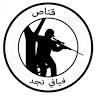 Al Qannas Camping Store