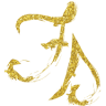 Fleur de Sable