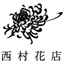 Nishimura Hanaten Co., Ltd.