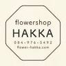 HAKKA Flower Shop
