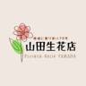 Yamada Florist