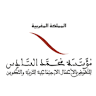 Projet Fondation Mohamed VI ENSEMBLE RESIDENTIEL