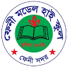 FENI MODEL HIGH SCHOOL