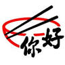 Chinees Indisch Restaurant Ni-Hau