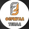 Формула тепла • Сантехника