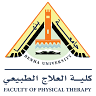Faculty of Physical Therapy Benha University