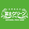 自然食品店 富士グリーン