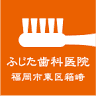 Fujita Dental Clinic