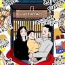 Fujitaya