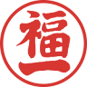 福一商店