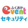 福岡セキュリティ
