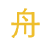 Funashiro Law Office