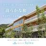 株式会社seiwa