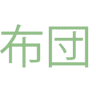 Futon Factorij