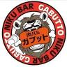 肉バルGABUTTO 吹田店