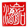 Ganryuji