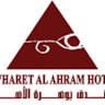 Gawharet Al-Ahram Hotel