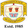 Grain Chamber Public School