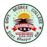 Gdc ghandalwin